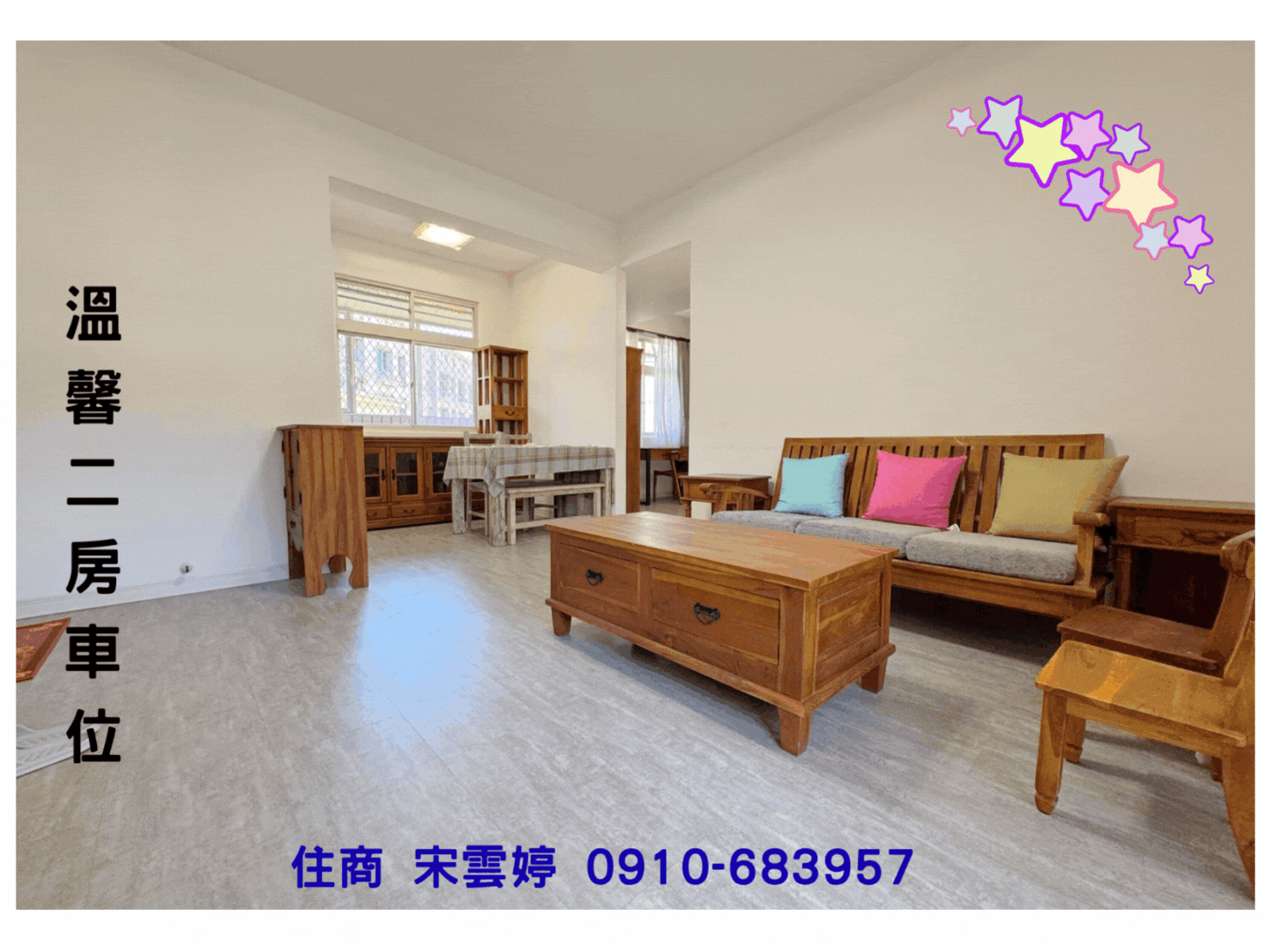 🚩精美2+1房車位華廈【行義路】