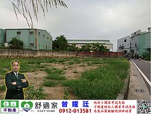 鳥松美山路臨路都內美農地(B)