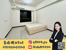 呂妮妮🩵鵬程首捷高樓景觀捷運第一排1+1房車