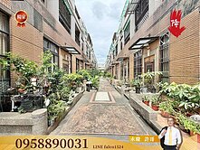 專任🔥樹孝中山雙商圈｜太平國中宜欣國小｜豐邑椰城