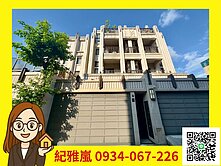 【嵐心成家】🔥6.3米面寬｜電梯別墅臨路雙車庫