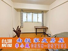 國姓社區美墅 屋況漂亮、有後院.可拈花惹草