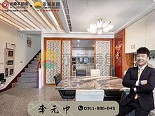 🏆群慶團隊阿中｜A9都市城堡稀有透天獨立車庫