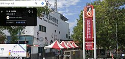 岡山新本洲段農地A