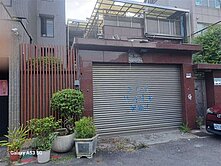 專約/凹子底公園/名醫生的起家厝/大面寬建地