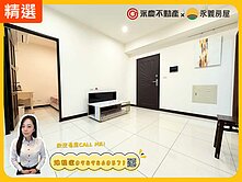✨鴻廣新A7✨低總價‼️文青學區次頂樓採光兩房車