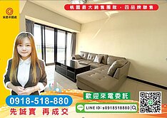 精選物件-青埔A19 璟都HOME1-3房車