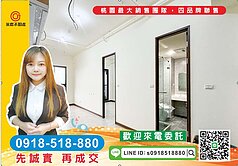 精選物件-三本雲上景觀1房平車