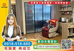 精選物件-新捷市漂亮裝潢 三房車.衛浴開窗