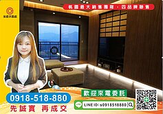 精選物件-遠雄大溪地  大2房車 無敵景觀渡假宅