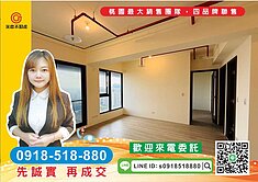 精選物件-青埔指標桃大然 全新未住三房車