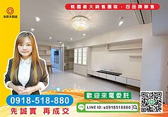 精選物件-大有寶山 光合手札 雙衛浴開窗大3房車