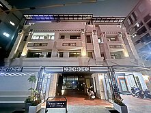 大社民生社區｜輕屋齡｜大面寬車墅