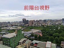 文龍特區旁-景觀無遮漂亮四房、近園藝試驗所