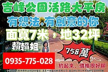 house cover