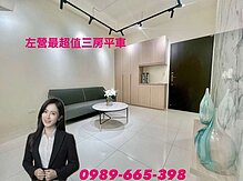 house cover