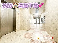 🔥降價❤️礁溪小7絕美溫泉套房❤️台屋阿傑💯