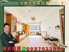 潘安推薦🍎稀有釋出經典奧林匹克近捷運高樓層美居