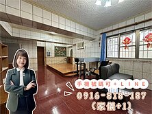 大社國小二房💛４９８萬💛輕鬆成家