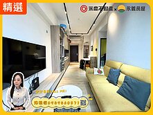 知名建設✨富宇悅峰✨永久棟距．前後陽台採光兩房平車