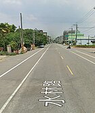 雲林臨路農地｜都市計劃內2769坪｜正20米路