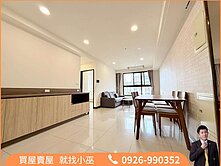 【昌隆上好】高樓明亮三房平車