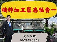 house cover