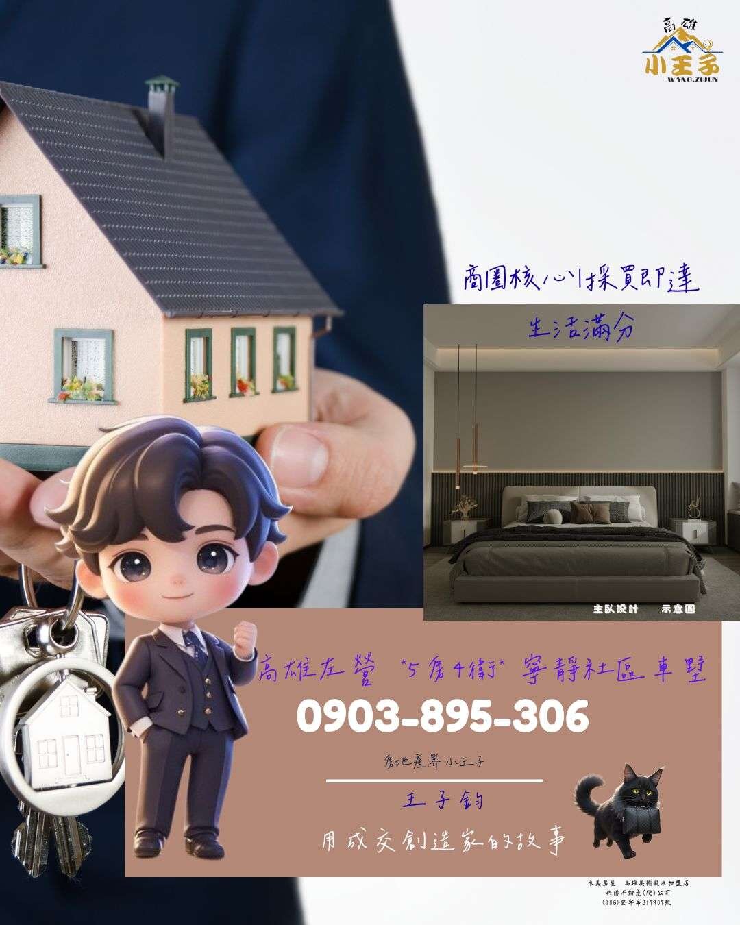 封面圖