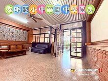 ❤️宜商旁稀有釋出2+1房溫馨美廈❤️台屋阿傑💯
