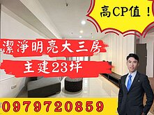 崇德商圈3房車位｜高機能住宅｜左營三鐵共構