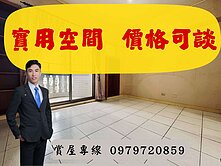 小資｜高cp值！大昌&正忠雙商圈｜大三房平車