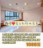內壢愛上杜拜兩房車