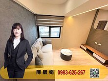 娟娟~永康埔東街全新裝潢新貴宅附平車★
