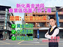 house cover