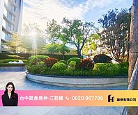 蔬食房仲獨家🧩精銳旅建築🧩三房雙平車唯一釋出