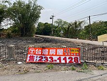 大林糖廠都計小農地