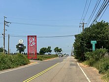 🅰️都會公園旁臨路千坪美農地🅰️