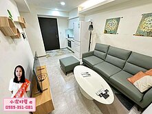 💖小潔好屋💖A18高鐵站前超值兩房+平車