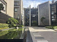 💥丹丹推薦💥傳世御苑日式庭園美別墅