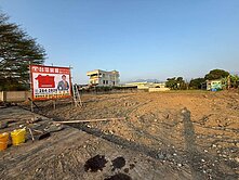 東方明珠旁16米路大面寬都計內農地