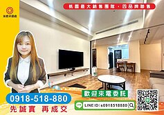 精選物件-遠雄大溪地  邊間採光大2房車 渡假宅