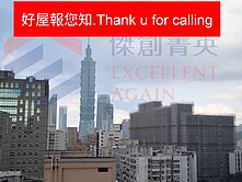 🍎好屋報您知🍎六張犁挑高101景觀1+1房