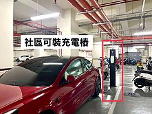 中山世紀大二房+平面車位