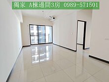 🍀獨家專任只有我賣/皇普莊園視野3房+平面車位