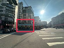 三重萊爾富(醒目醒目醒目)金店面收租寶