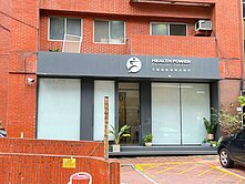 【住商臺北城】遠企敦南金店面