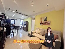 新楠家樂福/雙商圈/時尚裝潢3改2房+車位