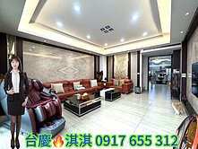 仁武八卦寮~電梯臨路大地坪~可停多車氣派店墅