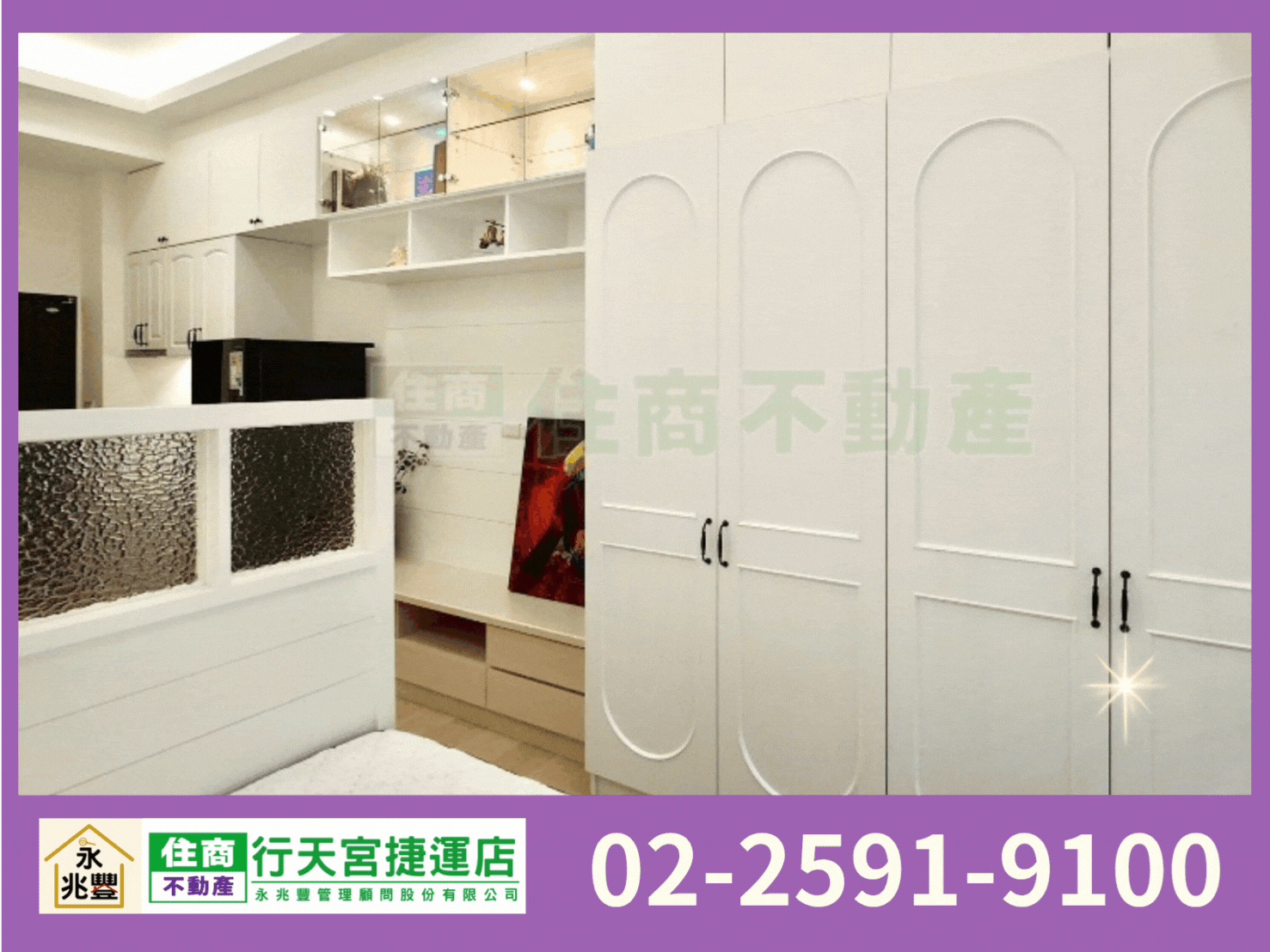 永兆豐團隊🏆松江南京站電梯挑高美屋+陽台