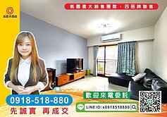 精選物件-北門文昌學區宅~和發LAVIE優質四房車
